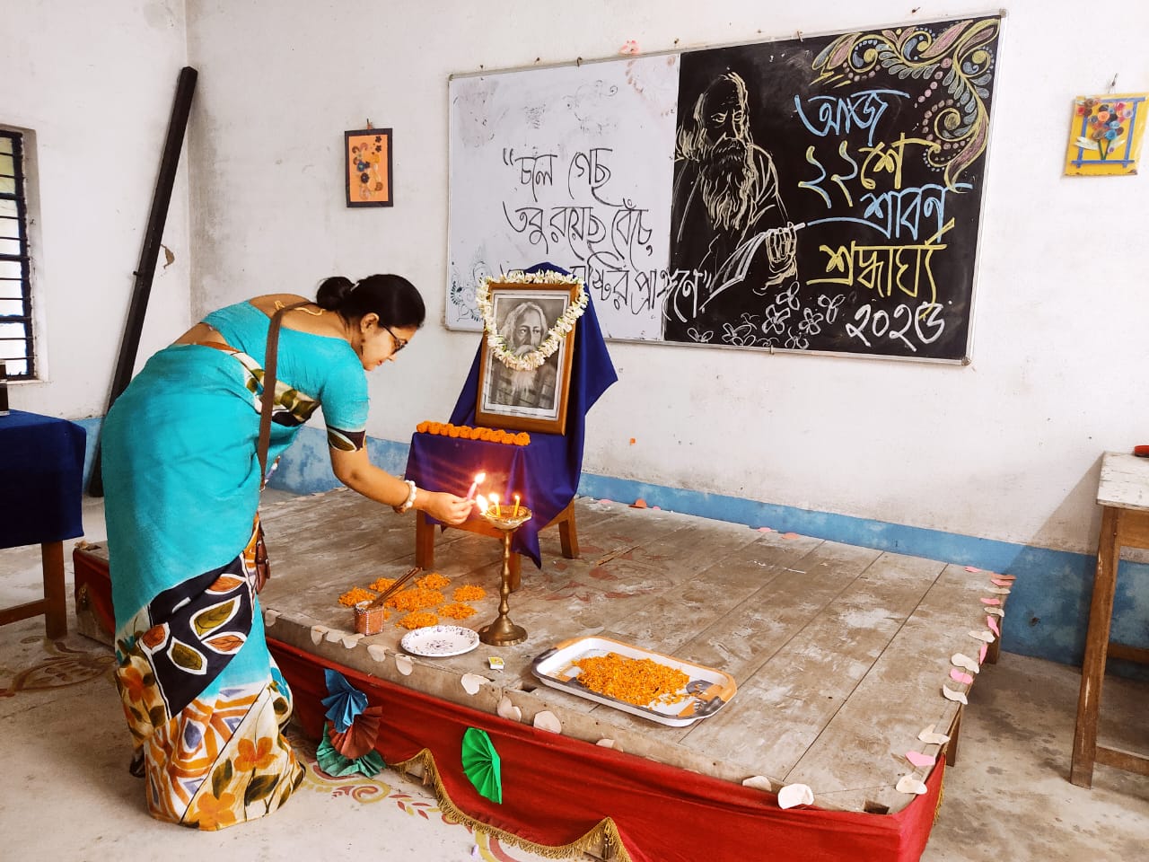 ২২ শে শ্রাবণ2